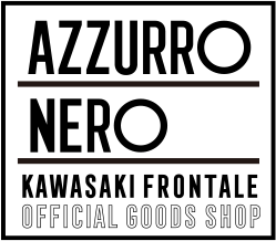 AZZURRO NERO 公式グッズショップ アズーロ・ネロ